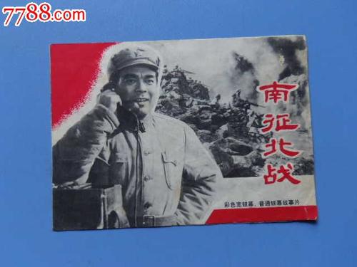 工行转账还款小票需要什么资料